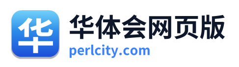 华体会网页版 Logo